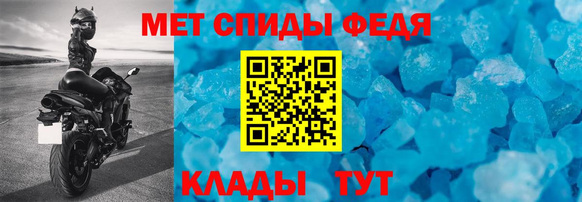 Амфетамин 97% Канаш