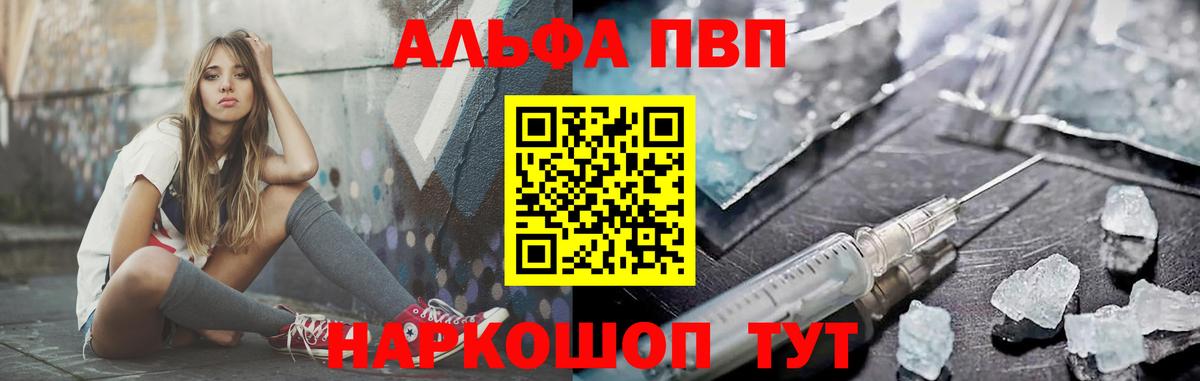 APVP VHQ  APVP VHQ  Вход с VPN  Канаш 