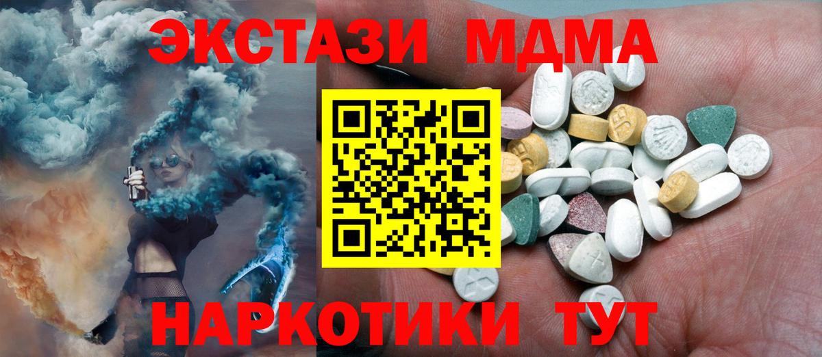 Гашиш  Канаш  Марихуана  Наркошоп  Меф   Вход с VPN  ГАШИШ  Амфетамин  