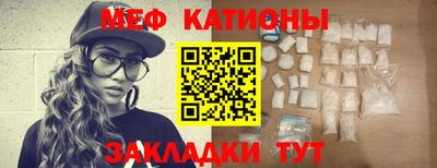 прущий лед Краснознаменск