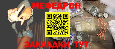 не бодяженный Краснокаменск