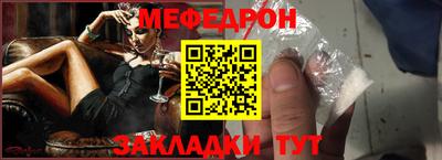 не бодяженный Краснокаменск