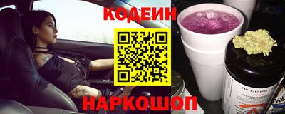 не бодяженный Краснокаменск