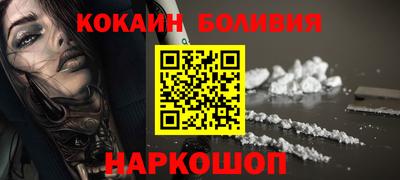 молекула духа Краснодар