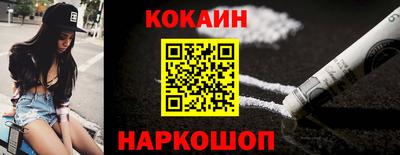 молекула духа Краснодар