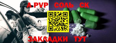 прущий лед Краснознаменск