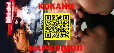 не бодяженный Краснокаменск