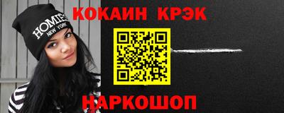 не бодяженный Краснокаменск