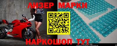молекула духа Краснодар