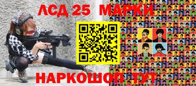 молекула духа Краснодар