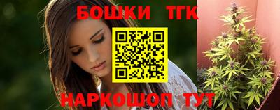 молекула духа Краснодар