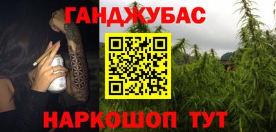 молекула духа Краснодар