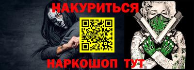 не бодяженный Краснокаменск