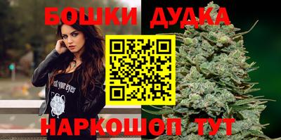 молекула духа Краснодар