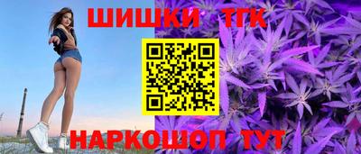 молекула духа Краснодар
