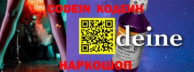 молекула духа Краснодар