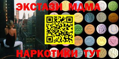 прущий лед Краснознаменск