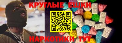 кокаин Кунгур