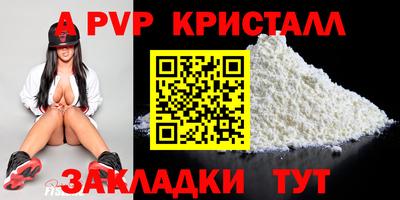 молекула духа Краснодар