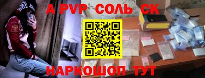 прущий лед Краснознаменск