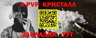 молекула духа Краснодар