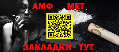 молекула духа Краснодар
