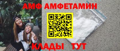 молекула духа Краснодар
