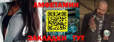 прущий лед Краснознаменск