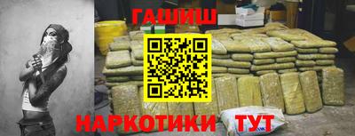 молекула духа Краснодар
