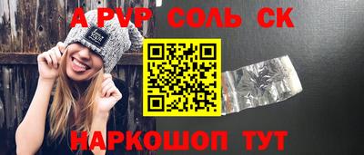 прущий лед Краснознаменск