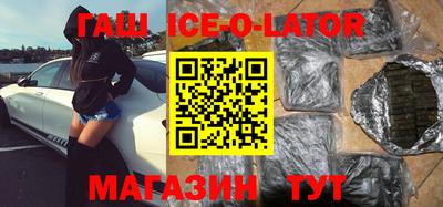 не бодяженный Краснокаменск