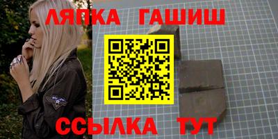 прущий лед Краснознаменск