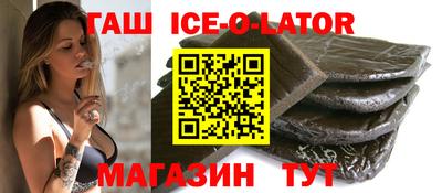 прущий лед Краснознаменск