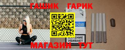 молекула духа Краснодар