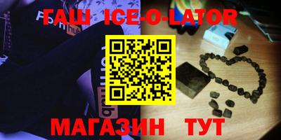 молекула духа Краснодар