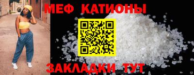 молекула духа Краснодар