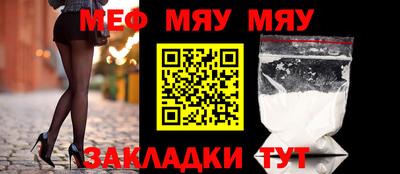 прущий лед Краснознаменск