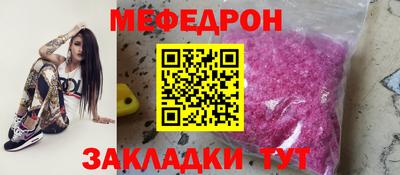не бодяженный Краснокаменск