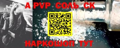молекула духа Краснодар