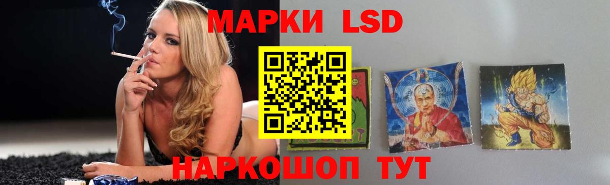 LSD-25 экстази кислота  Лсд 25 экстази  Канаш  ЛСД экстази кислота  Вход с VPN 