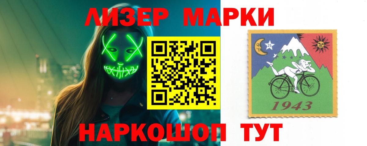 Лсд 25 экстази кислота Канаш