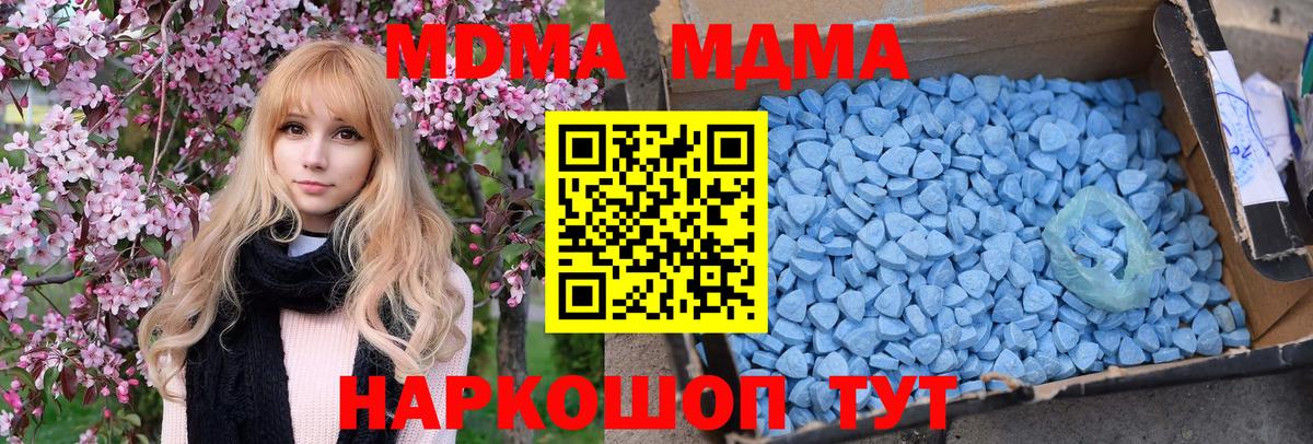 МДМА VHQ Канаш