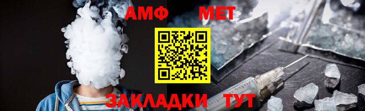 Канаш  Метамфетамин витя  Метамфетамин витя  Вход с VPN 