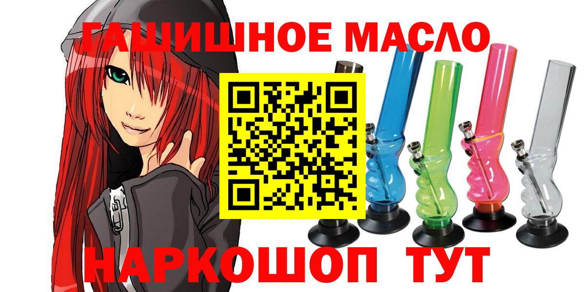 ТГК Wax  Вход с VPN  Канаш  ТГК Wax 