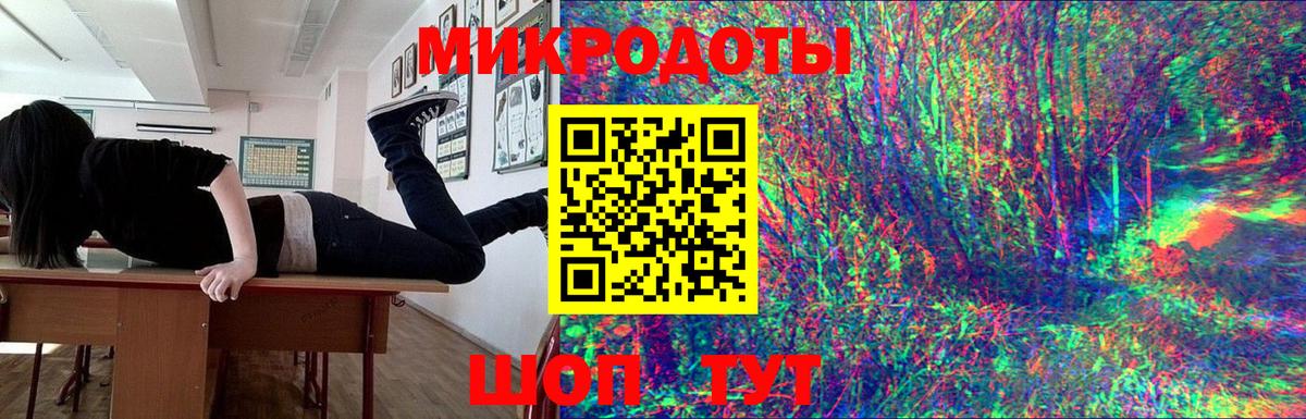 Псилоцибиновые грибы MAGIC MUSHROOMS  Вход с VPN  Канаш 