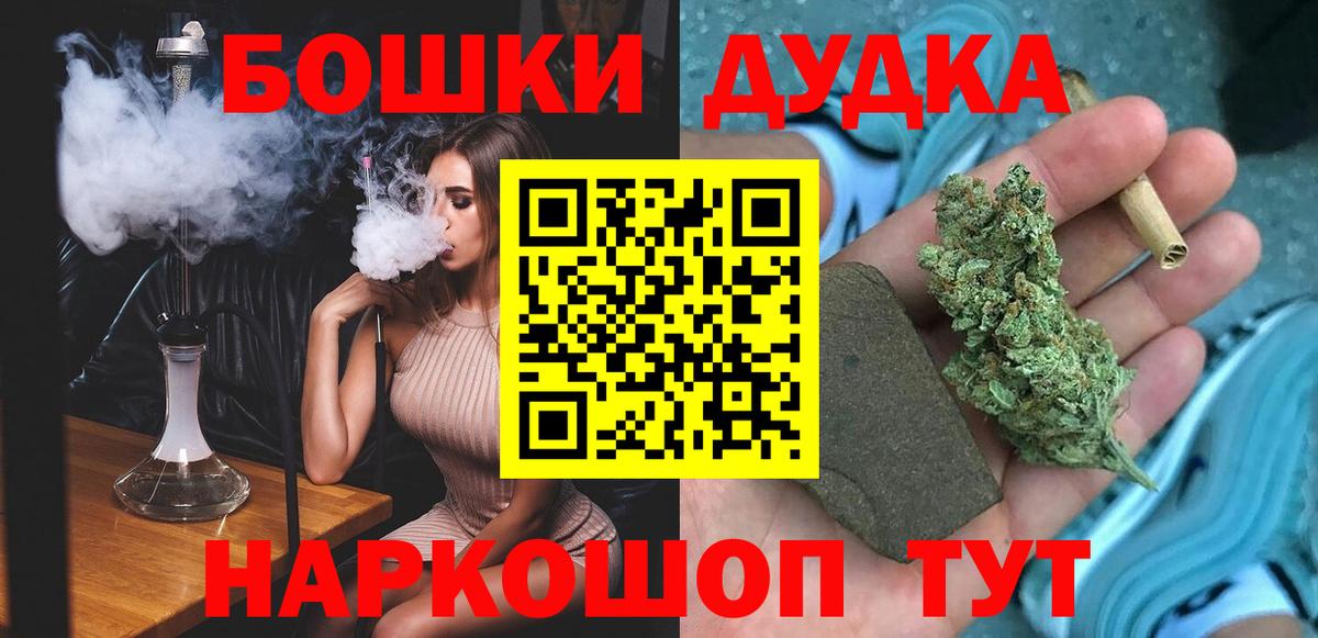 Канабис Amnesia  Бошки Шишки тримм  Каннабис семена  Бошки Шишки LSD WEED  Вход с VPN  Канаш 